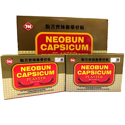 NEOBUN CAPSICUM PLASTER 20BOXX10'S