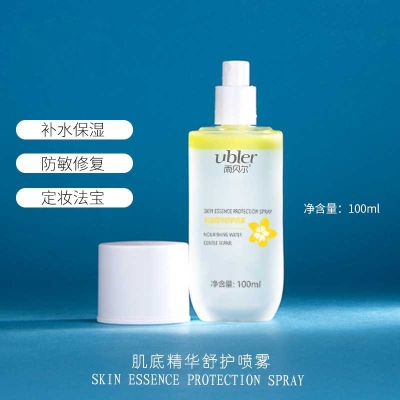 건׾滤 Ubler Skin Essence Protection Spray