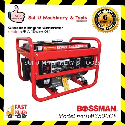 BOSSMAN BM3500GF 7HP 4-Stroke Gasoline Engine Generator 3.2KW