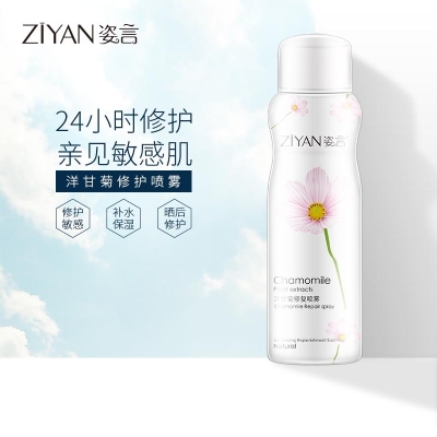 ʾ޸ Ziyan Chamomile Repair Spray