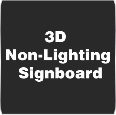 3D Non-Lighting Signboard