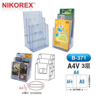 607703 - Brochure Holder A4 3 Layers w Hook (B371)