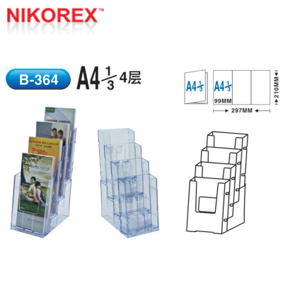 607503 - Brochure Holder 1/3 A4 4 Layer w Hook (B364)