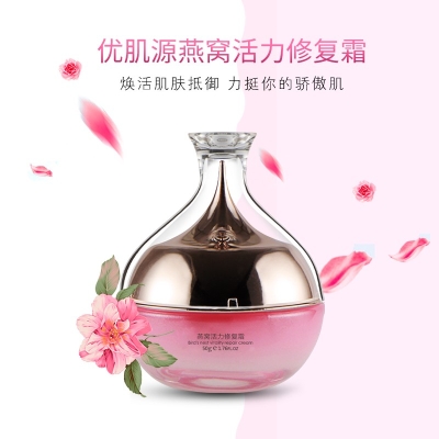 żԴѻ޸˪ Youjiyuan Bird's Nest Vitality Repair Cream