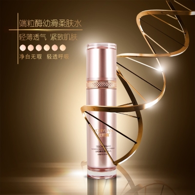 żԴø˿۷ Youjiyuan Telomerase Silky Smoothing Lotion