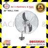 BOSSMAN BIFW26 26" Industrial Wall Fan High Speed Cooling 650mm 160W Stand Fan / Wall Fan Fan