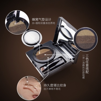 Beautifield ɫü Beautifield Three Tone Eyebrow Cushion