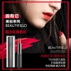 Beautifieldݼں׺ Beautifield Pure Soft Lipstick Set COSMETIC