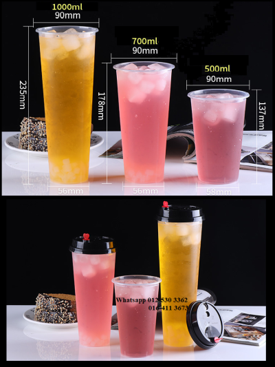 1000ml PP Cup