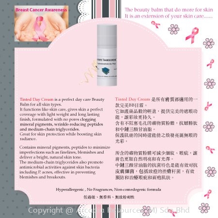 The Beauty Balm that do more for skin....