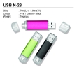 USB N-28 IT Products Premium Gift