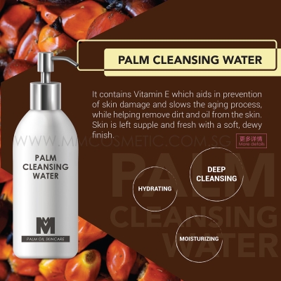 Palm Oil Cleansing