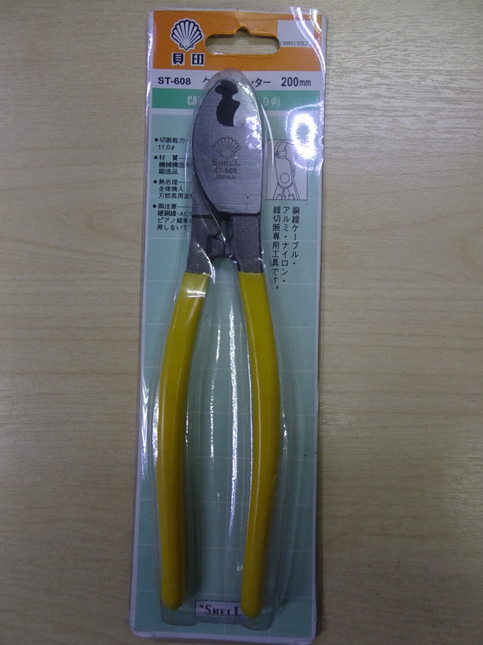 SHELL PRC CABLE CUTTER (6 PCS/BOX)