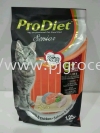 ProDiet Salmon & Chicken 1.25kg ProDiet Pet Food Non Food
