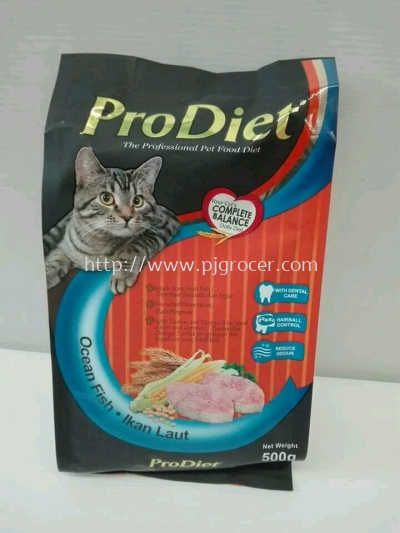 ProDiet Ocean Fish 500gm