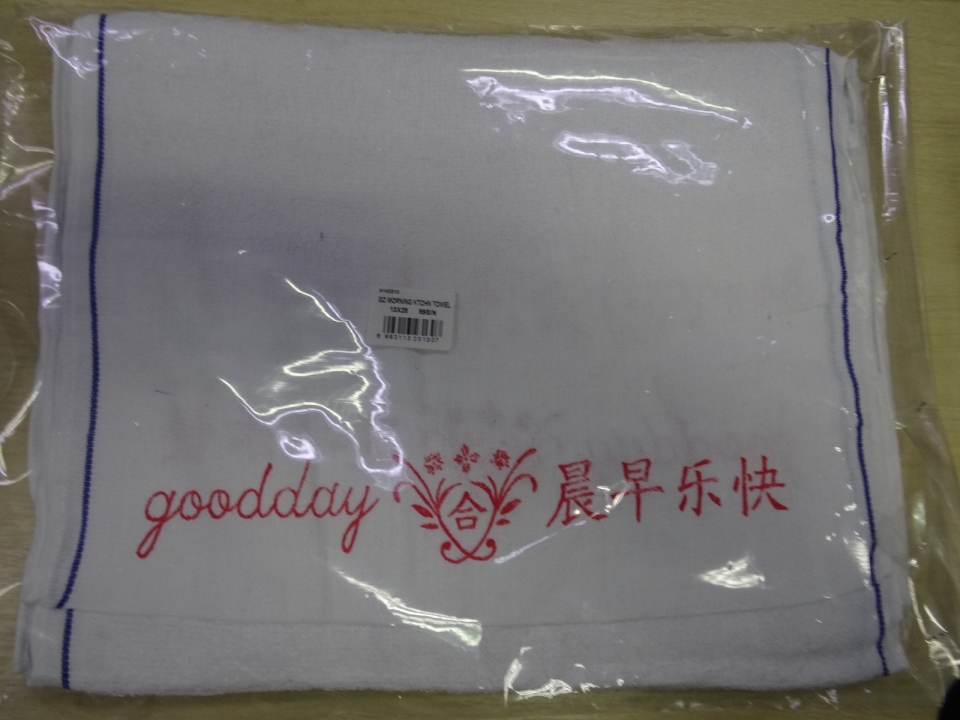 GOOD MORNING TOWEL (6-PC/PACK)