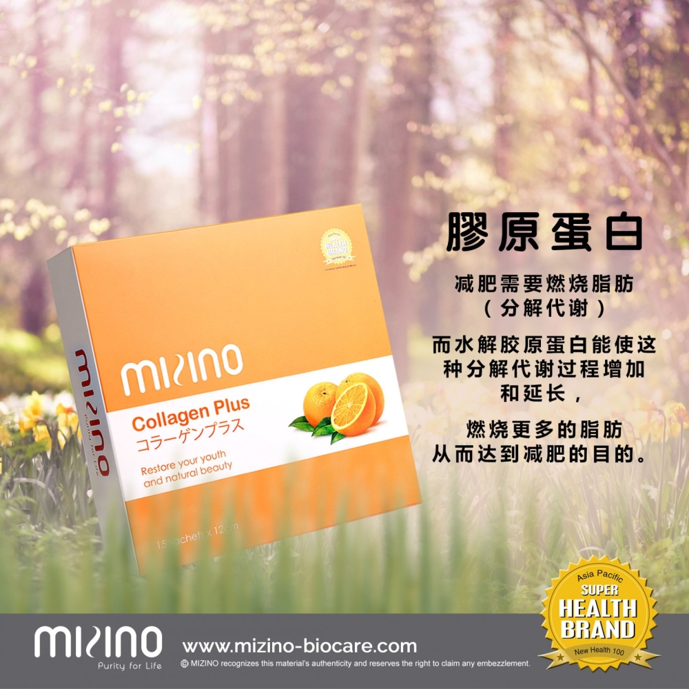 Mizino Collagen Plus