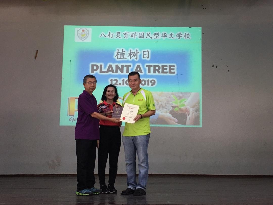 12.10.2019 PASS sponsored 61 trees to SJKC Yuk Chyun,PJ