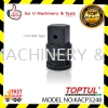 TOPTUL KACP3248 Impact Adapter Pin Hole Type DIN3121 CR-MO Black Phosphate Finished Adapter Hand Tool