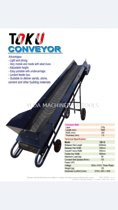 TOKU [T01] CB-12 CONVEYOR