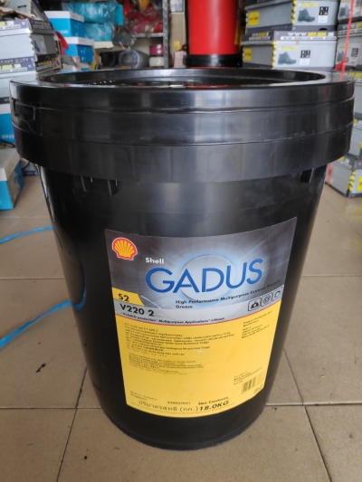 Shell Gadus S2 V220 2 [18KG]