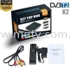 SET TOP BOX K2 + ANTENNA Amplified Indoor / Outdoor TV Antenna