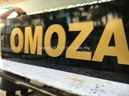 Omozo Sofa