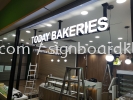 today Bakeries 3D LED channel box up lettering signage at Giant shooping mall Usj Subang jaya 3D CHANNEL LED SIGNAGE