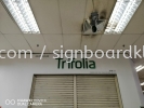 Trifolia 3D Eg box up lettering signage at klang  3D BOX UP LETTERING