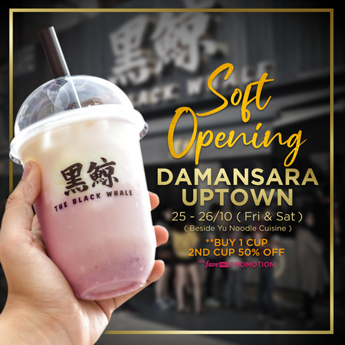  Damansara Uptown, Petaling Jaya ֵ꼴ҵ