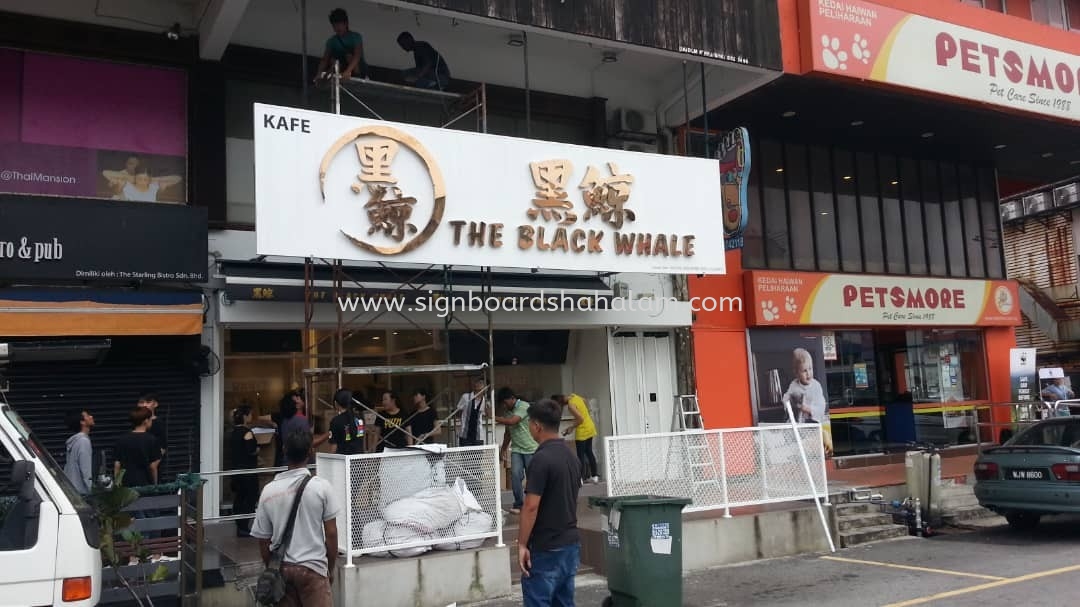 The Black Whale SS2 Petaling Jaya