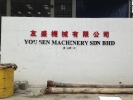 You Sen Machinery - EG Box Up 3D Lettering EG Box Up 3D Lettering Signboard