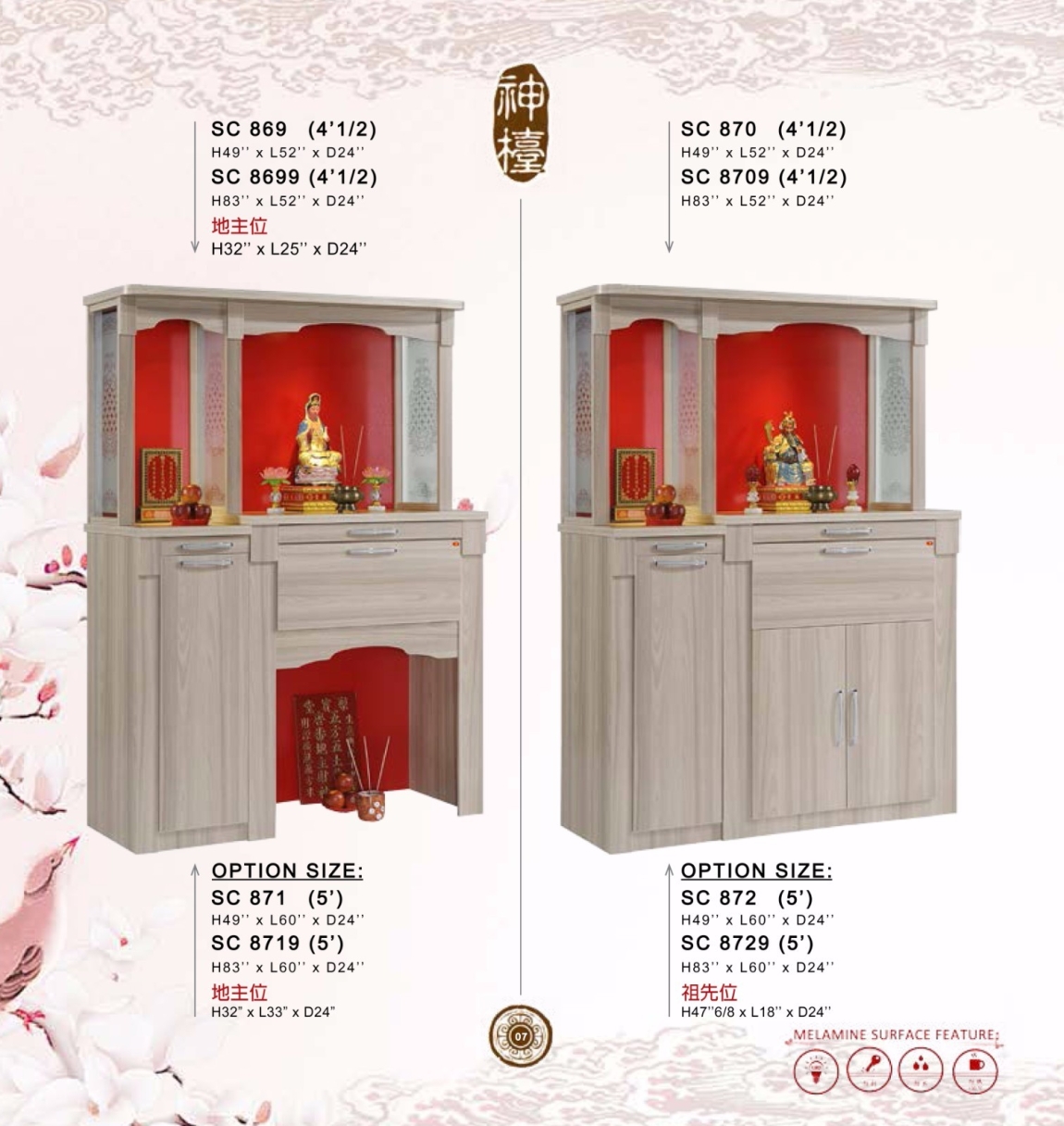 Ready-Made Altar Model : SC 869 Ready Made Chinese Altar Cabinet  Furniture Choose Sample / Pattern Chart