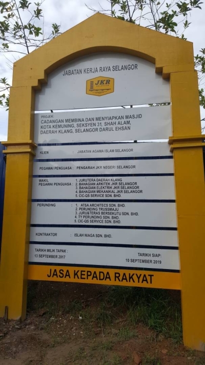 Construction Board