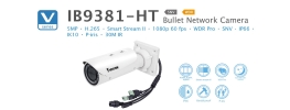 IB9381-HT. Vivotek Bullet Network Camera BULLET CAMERA VIVOTEK CCTV SYSTEM