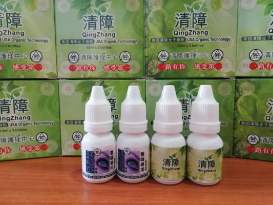 QingZhang   10ml/3btl