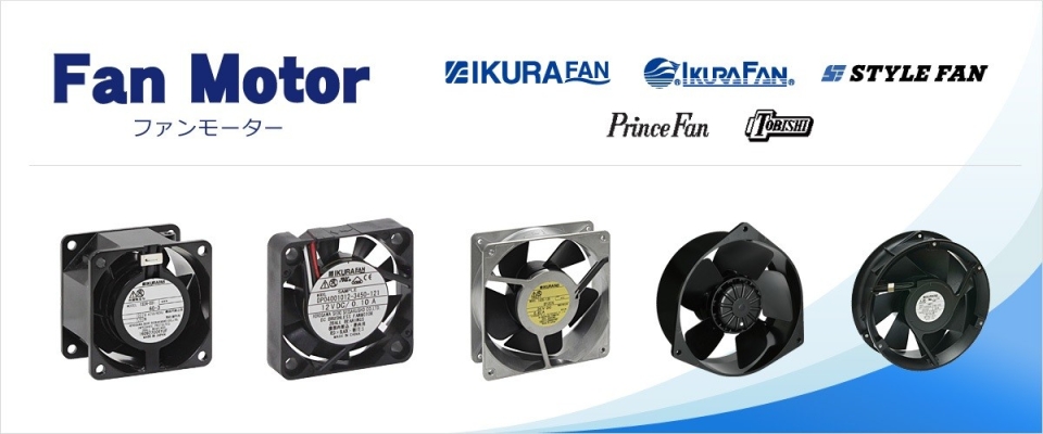 IKURA FAN DISTRIBUTOR Malaysia Thailand Singapore Indonesia Philippines Vietnam Europe USA