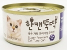 Petoria Super Premium Tuna and Achovy (80g) Super Premium Petoria