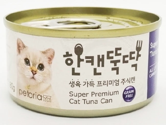 Petoria Super Premium Tuna and Achovy (80g)