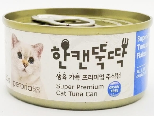 Petoria Super Premium Tuna and Salmon Flakes (80g)