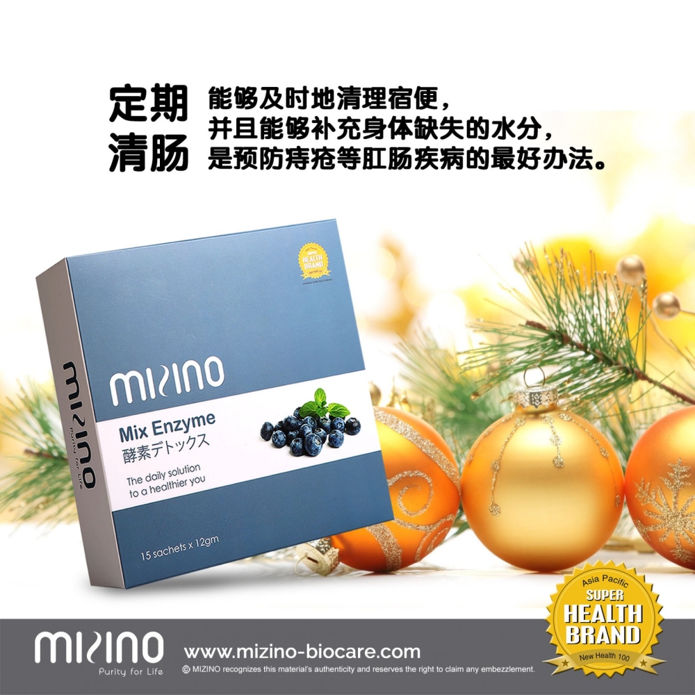 Mizino Mix Enzyme