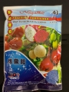 Nagamas Fruiting Fertilizer 400g 5841 Fertilizer Nursery