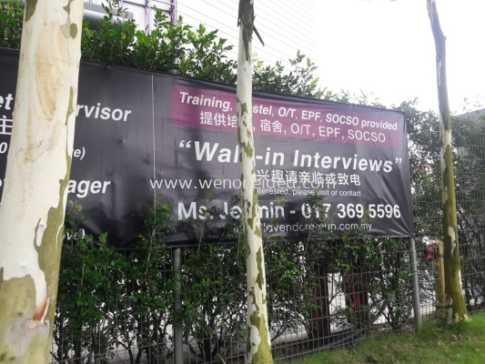 Vacancy Banner