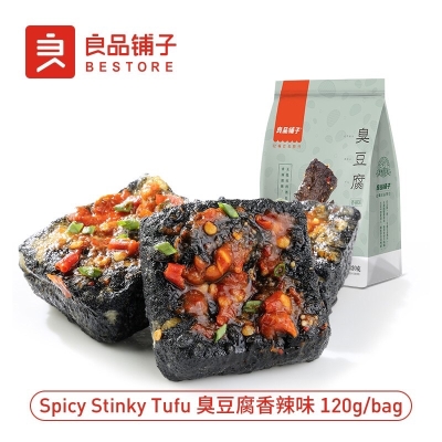 Spicy Stinky Tofu