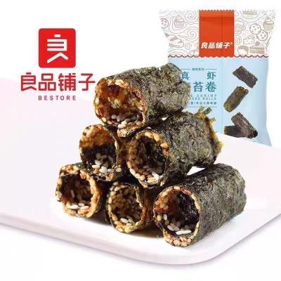 Seaweed Rolls With Prawns 