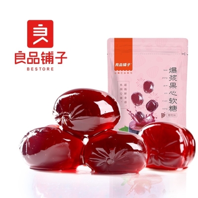 Burst Heart Candy Grape