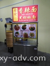 Huat Huat Ho Chiak Light Box Signboard Light Box(4)