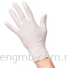 Latex Gloves Hygienic Range