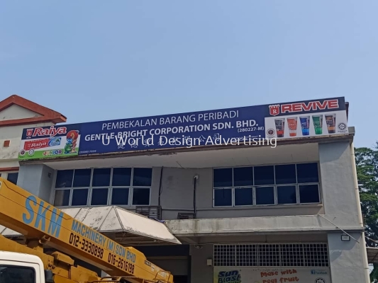 Tarpaulin billboard signage at Petaling Jaya Selangor