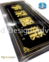 3D PLATE  CONGRATULATION BUSINESS PLATE